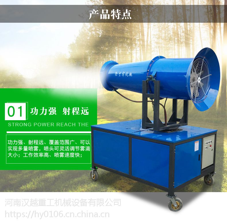 江苏省苏州市40米喷雾机价格分析与除尘雾炮机选购指南