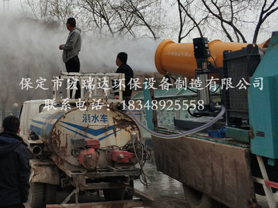 山西省吕梁市生活垃圾处理场宏瑞达雾炮机HRD-PW70应用案例 高效除尘助力绿色发展