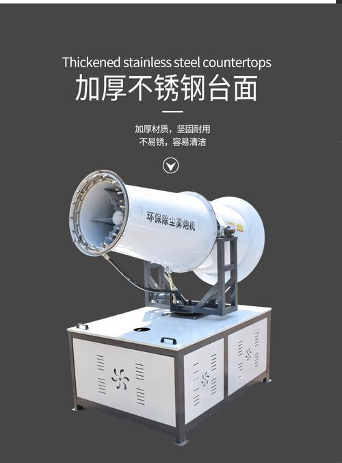 工地雾炮机除尘环保小型高射程40米60米80米煤矿场防尘车载炮雾机工业